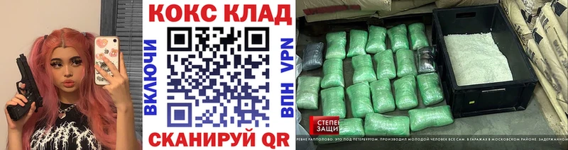 Сколько стоит Жиздра Конопля  А ПВП  ГАШ  Мефедрон 