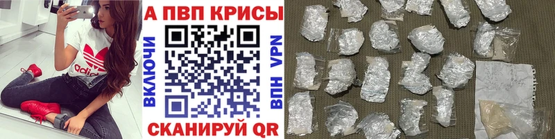 А ПВП кристаллы  Жиздра 