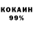Кетамин ketamine PS MC