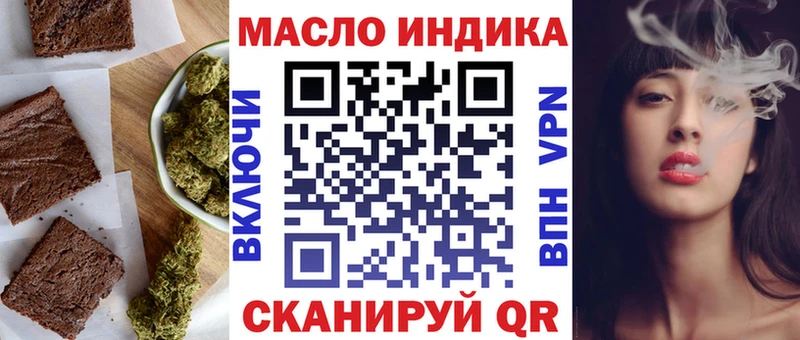 Canna-Cookies марихуана Жиздра