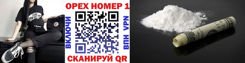 маркетплейс телеграм  где найти наркотики  Жиздра  Cocaine Боливия 