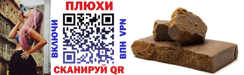 ГАШ Изолятор  Жиздра 