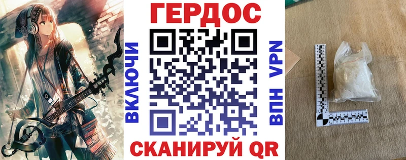 ГЕРОИН Афган  даркнет сайт  ОМГ ОМГ как зайти  Жиздра 