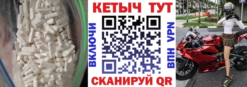 Кетамин VHQ  Жиздра 