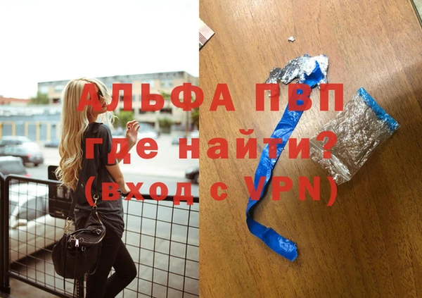 гидропоника Алексеевка