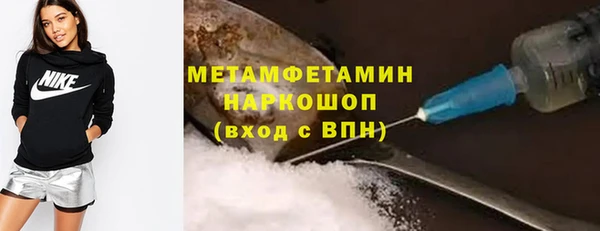 первитин Алзамай