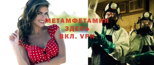 первитин Алзамай