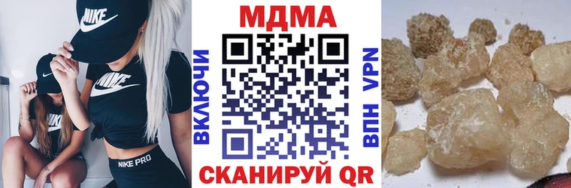 МДМА кристаллы  Жиздра 