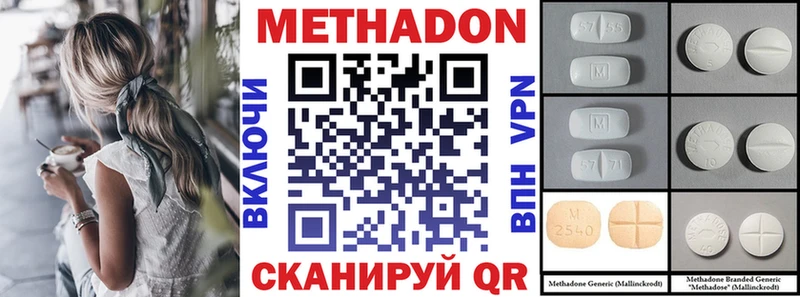 hydra онион  Жиздра  МЕТАДОН кристалл 