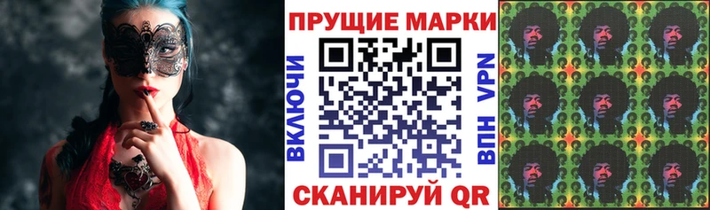 Марки NBOMe 1500мкг  Жиздра 